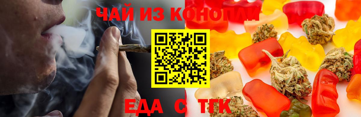 Казань  Каннабис  Мефедрон   ГАШ  Вход с VPN  Гашиш  Кокаин 