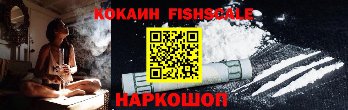 Кокаин 98% Казань