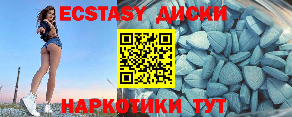 ЭКСТАЗИ Punisher Казань