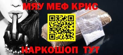 ALPHA-PVP Краснокаменск