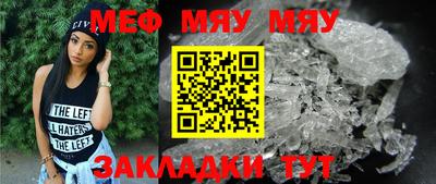 стафф Краснодар