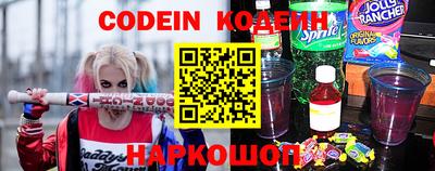 стафф Краснодар