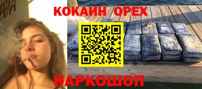 стафф Краснодар