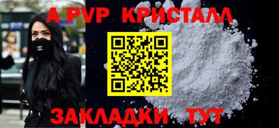 МДПВ Краснознаменск