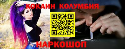 стафф Краснодар
