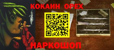 стафф Краснодар