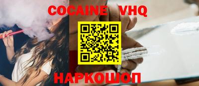 стафф Краснодар