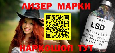 ALPHA-PVP Краснокаменск
