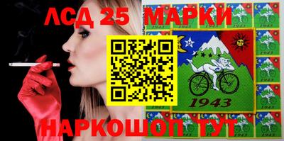 стафф Краснодар