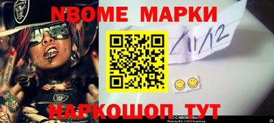 стафф Краснодар