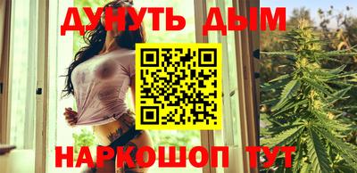 стафф Краснодар