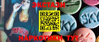 ALPHA-PVP Краснокаменск