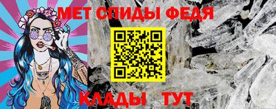 ALPHA-PVP Краснокаменск
