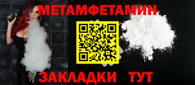 ALPHA-PVP Краснокаменск