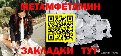 стафф Краснодар