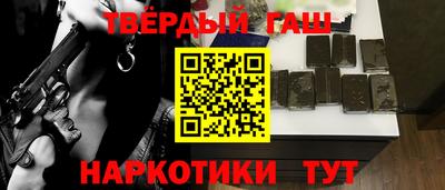 ALPHA-PVP Краснокаменск