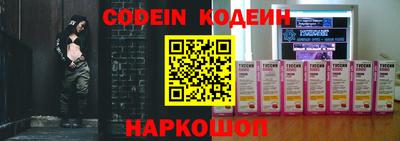 стафф Краснодар