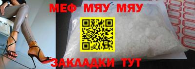 стафф Краснодар