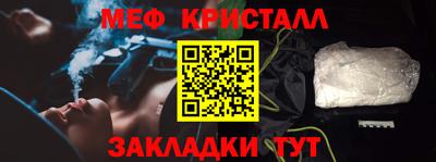 стафф Краснодар