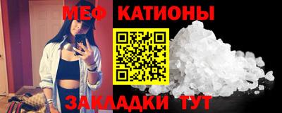 ALPHA-PVP Краснокаменск