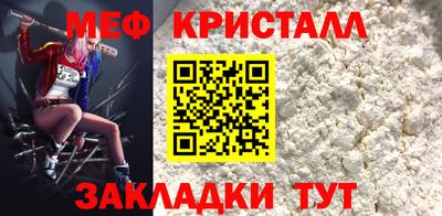 ALPHA-PVP Краснокаменск
