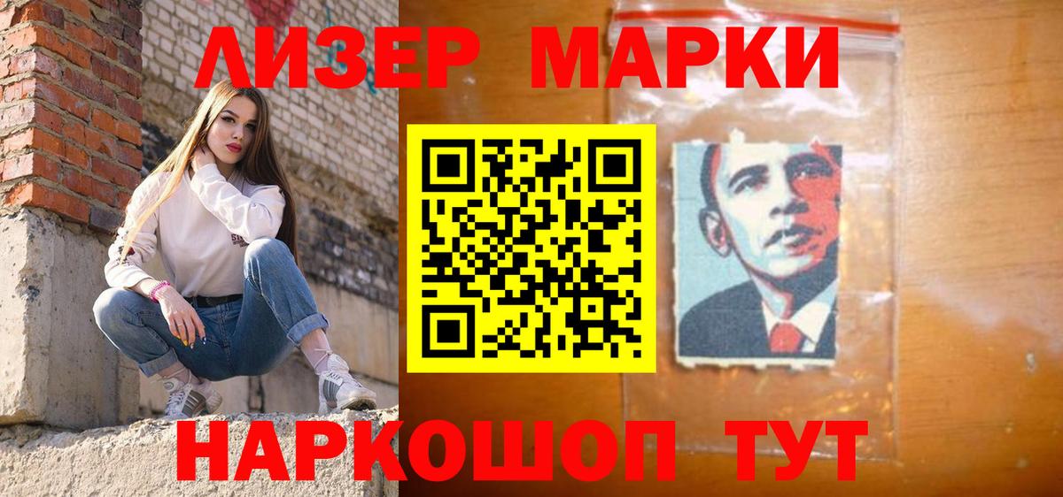 LSD-25 экстази кислота  ЛСД экстази кислота  Вход с VPN  Казань 