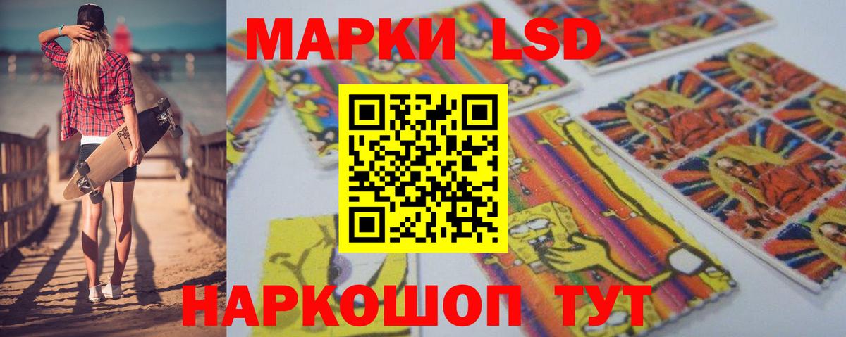 ЛСД экстази ecstasy Казань