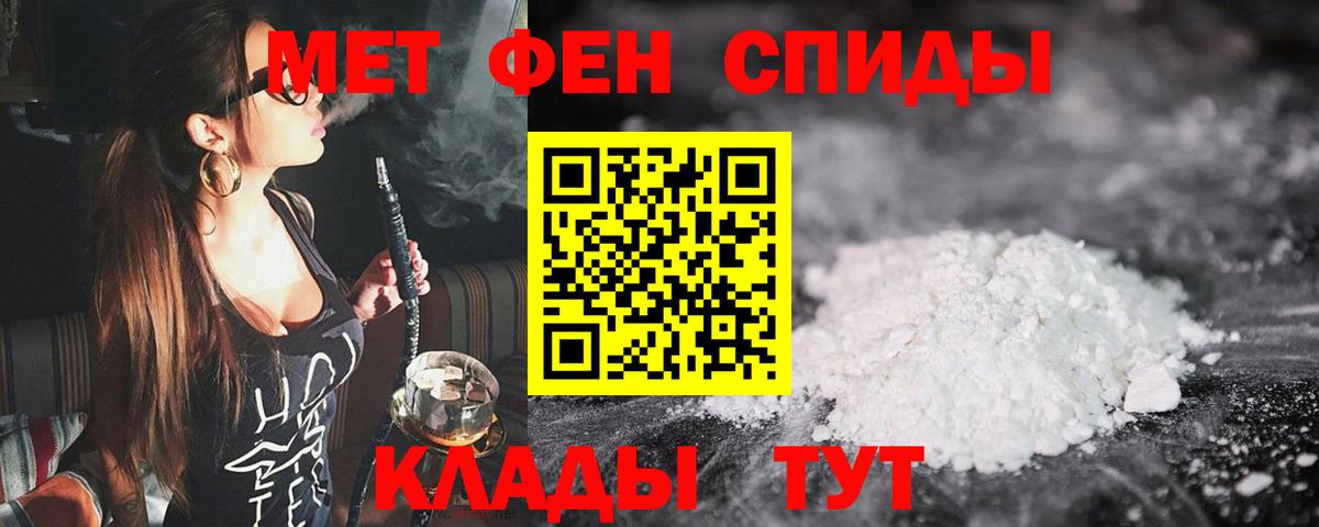 Казань  МЕТАМФЕТАМИН кристалл  Вход с VPN 