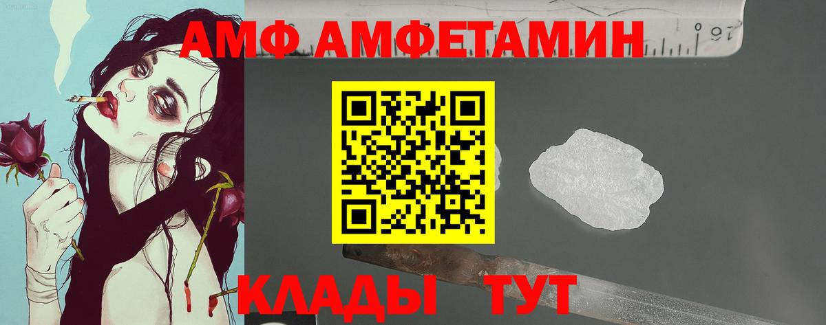 Первитин мет Казань