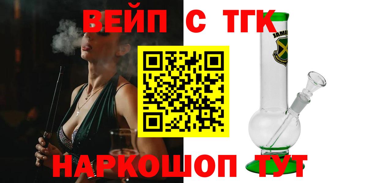 ТГК THC oil  Дистиллят ТГК концентрат  Вход с VPN  Казань 